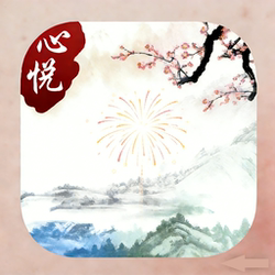 Xinyue Loyal Customers Purchase