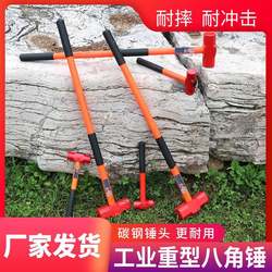 Large Hammer, Heavy-Duty Hammer, Claw Hammer, Extra-Large Size, Construction Site, Stone, Heavy-Duty, New Model, Rubber Handle