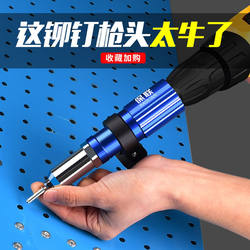 Electric Rivet Gun Lithium Battery Staple Gun Automatic Stapler for Box Sealing and Decoration with Conversion Head
