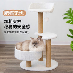 New Large Cat Climbing Frame with Cat House, Cat Tree, Integrated Jumping Platform, Scratching Post, Scratching Board, and Moon-Shaped Cat Toy