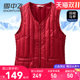 Snow Flying down vest for women, mother suit 2025 autumn and winter new style outside and inside warm down vest