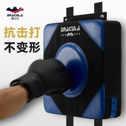 Boxing Wall Target Training Equipment, Sanda Fighting, Home Indoor Punching Bag, Adult Stress Relief, Boxing Equipment Target