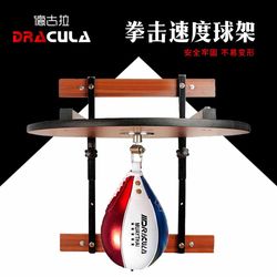 Boxing Speed Ball Stand, Pear Ball Reaction Ball Hanging Board Stand, Adjustable Height Training Equipment, Fitness and Stress Relief