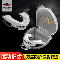Dracula Mouthguard Professional Boxing, Sanda, Taekwondo, Fighting, Adult and Children's Basketball, Football Sports Protection