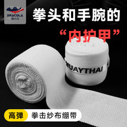 Professional Boxing Bandages, High-Elasticity Fighting Hand Wraps, Men's and Women's Sanda Hand Wraps, 3.5m Muay Thai Hand Wraps