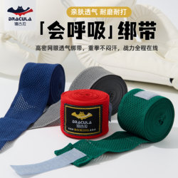 Professional Boxing Bandages, Breathable and Highly Elastic, for Men and Women in Martial Arts, Muay Thai Hand Wraps 3.5m
