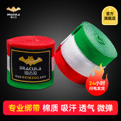 Dracula Boxing Bandages Professional Hand Wraps for Adults and Children, Muay Thai Breathable Hand Wraps for Men and Women 5m