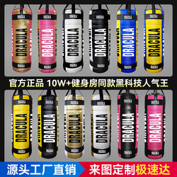 Boxing Punching Bag Hanging Type Adult Home Training Equipment Children's Martial Arts Fighting Fitness Taekwondo Special Indoor Use