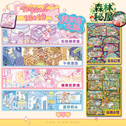 Three-Legged Cat 18.0+19.0 Landscaping Stickers, Three-Dimensional Miniature Scene Stickers, 3D Grid Room Stacking DIY Collage Art