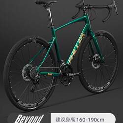 Trek Gravel Road Bike Men's Model, Variable Speed Bicycle, Adult Racing Bike, Women's Ultra-Light Flat Handlebar Student Bike