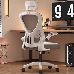 German Ergonomic Chair Computer Chair Comfortable Sedentary Student Study Chair Dormitory Gaming Chair Office Chair with Backrest
