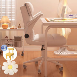 German Computer Chair for Home Use, Comfortable for Long Sitting, Office Swivel Chair, Dormitory Student Study Chair with Backrest, Adjustable Desk Chair