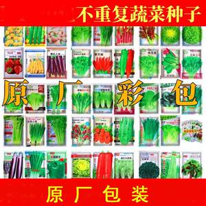 
Rapeseed seeds collection, vegetable sowing for all seasons, gardening supplies, radish, coriander seeds, lettuce, onions, garlic, peppers, cabbage