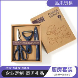 Chopping Board and Knife Set 2-in-1, Kitchen Utensils for Dormitory, Cutting Board and Knife Combo for Home Use