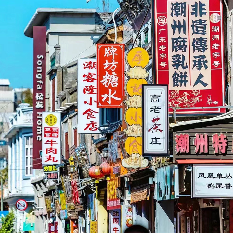 2人起一单一团 含高铁广东旅游潮州汕头南澳龙湖古寨5天4晚跟团游