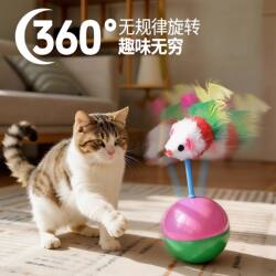 Plush Ball Mouse Tumbler Cat Toy Self-Entertainment Boredom-Relief Gadget Kitten Toy Cat Teasing Ball Pet Supplies