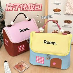Small House-Shaped Makeup Bag, Large Capacity, Portable, Extra-Large, Women's 2025 New High-End Cosmetics Storage Bag with Compartments for Travel