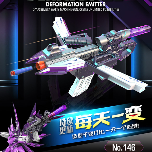 Tugao children's electric soft bullet gun automatic burst assembly M416 ...