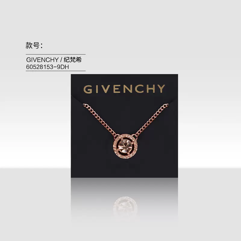 Givenchy/纪梵希女士多钻四叶草项链锁骨链首饰60568126-9DH 