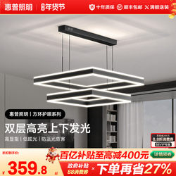 Hp Lighting Living Room Chandelier 2025 New Modern Minimalist Nordic Led Dining Room Chandelier