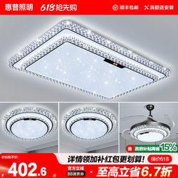 Hp Lighting Living Room Lamp Simple Modern Elegant Light Luxury Internet Celebrity Crystal Ceiling Lamp Guangdong Zhongshan Lighting Package