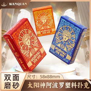 
Wanquan Poker Apollo Creative Collection Retro Theme PVC Plastic Poker Waterproof Folding High-end Durable