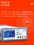 Máy đo điện trở dây và dây cáp Xinyang Electronics CXT5511 Máy đồng bộ độ dẫn điện CXT5510