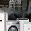 Khung đế máy giặt có thể tháo rời phổ biến hoàn toàn tự động chống sốc đệm chân khung tủ lạnh nâng cao giá đỡ lưu trữ ròng rọc tủ sách thông minh Kệ