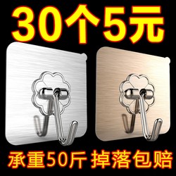 Strong Adhesive Hooks for Wall Mounting, No Drilling Required, Brushed Gold Finish, Adhesive Stickers for Wall Hanging, Super Strong Load-Bearing, Kitchen Use