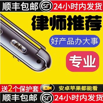 
New high-definition video black technology law enforcement recorder