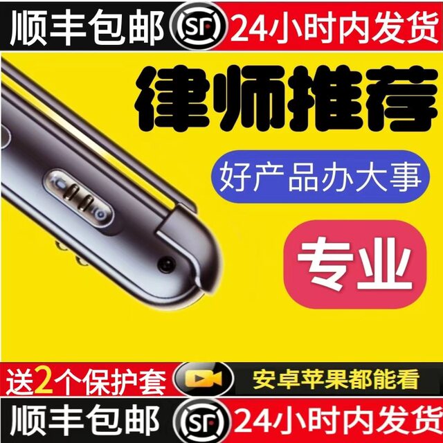 New law enforcement recorder high-definition video recording black technology artifact professional recording camera wearable DV machine