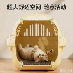Pet Carrier Box for Car, Dog Cage, Cat Box, Cat Travel Box, Portable Cat Carrier, Cat Bag, Dog Carrier Box for Car