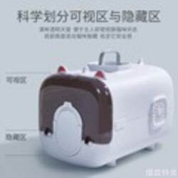 Pet Supplies, Airline Carrier Box, Smart Carrier for Cats and Dogs, Portable Travel Crate for Cats and Dogs