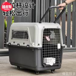 Pet Supplies, Pet Airline Carrier, Cat Transport Box, Large Cat Bag, Cat Cage, Portable Travel Car Carrier for Dogs and Cats