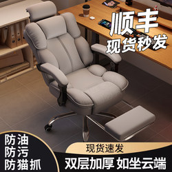 Ergonomic Gaming Chair with Lumbar Support, Comfortable Home Office Chair for Long Sitting, Suitable for Both Men and Women, Reclinable Office Chair, Computer Chair