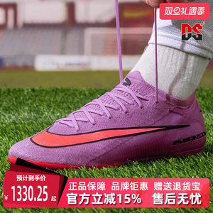 
Nike Men's Shoes 2025 Autumn New ZM VAPOR 16 ELITE AG-PRO Football Shoes FQ8693