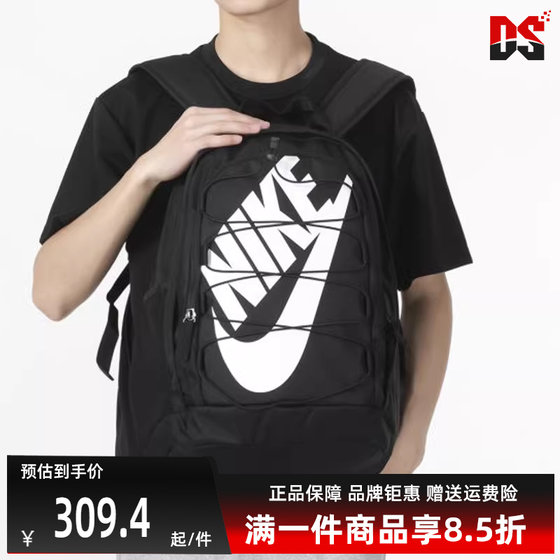 
Nike Nike schoolbag men and women bag autumn new casual sports backpack student backpack DV1296