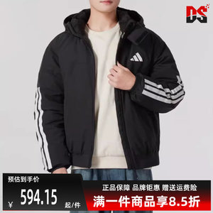 Adidas Adidas men's winter new sports and casual simple hooded down jacket JG3845