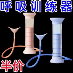 Breathing Dumbbell for Women, Abdominal Breathing Trainer, Weighted Lung Capacity Exerciser, Abdominal Muscle Toner, Waistline Slimming Device