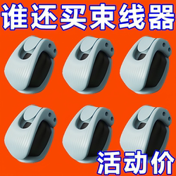 Lure Fishing Rod Bundle with Rod Protection Cover, Multifunctional Rod Binder, Rod Clip, Raft Rod, Rock Fishing Rod Binding and Fixing Device