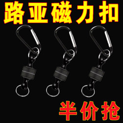 Multifunctional Magnetic Buckle, Strong Magnetic Force, Wireless Quick Retrieval for Hiking, Fishing, and Hanging Hooks