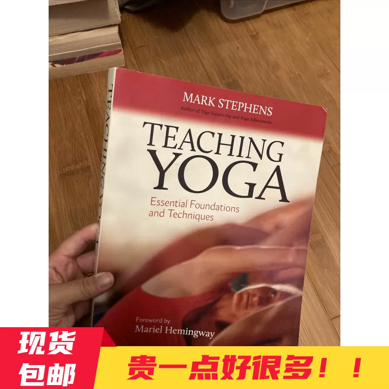 现货Teaching Yoga: Essential Foundations and Techniques书-Taobao
