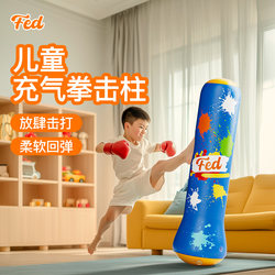 Fed Children's Inflatable Punching Bag, Non-Falling Sandbag, Home Fitness Equipment for Kids, Martial Arts, Boxing, Stress Relief Training Equipment