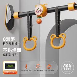 Fed Pull-Up Bar for Home Use, Indoor Children's Door-Mounted Pull-Up Device, Fitness Equipment, Height-Reaching Bar for Home, No Drilling Required
