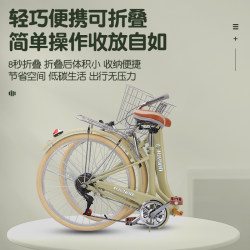 Folding Bicycle 22inch 24inch Women's Student Variable-Speed Bike Ultra-Light Portable Commuting Bike for Work Free Shipping