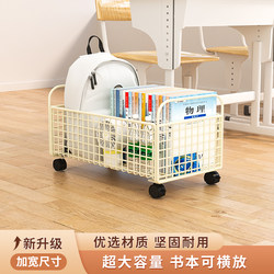 Book Storage Box for Students in the Classroom, Movable Under-Desk Book Bag, Desktop Book Storage Rack