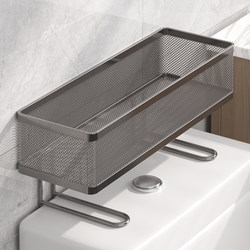Over-The-Toilet Storage Rack, No-Drill Bathroom Organizer for Toilet and Washroom Supplies