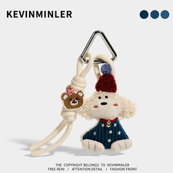Kevinminler Original Cute Birthday Puppy Bag Pendant Keychain High-End Car Decoration Creative Gift
