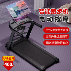 Fitness Treadmill for Home Use, Small Foldable Climbing Model, Multifunctional, Silent, Indoor Walking, Suitable for Large Gyms
