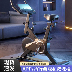 Fitness Spinning Bike for Home Use, Gym-Specific Indoor Weight Loss Professional Aerobic Bike